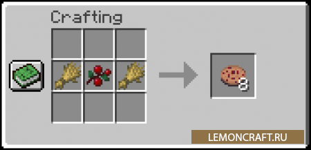 Мод на ванильные продукты Vanilla Foods Enhanced [1.16.5]