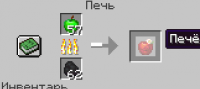 Мод на пирог из яблок Better Apples [1.16.5]