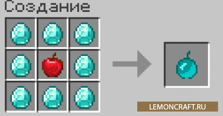 Мод на эффективные яблоки Custom Apples [1.16.5]